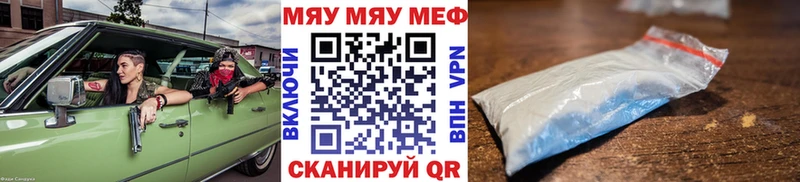 Названия наркотиков Рузаевка Кокаин  Мефедрон  ТГК  Канабис  ГАШИШ 