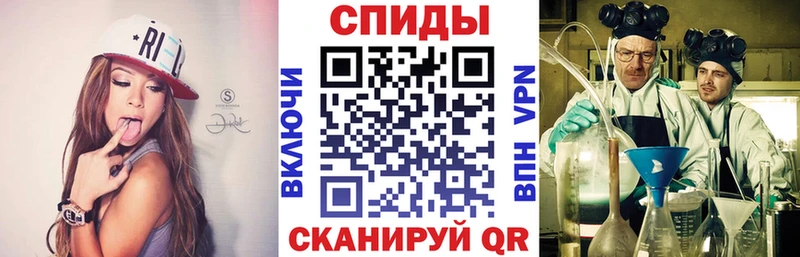 Амфетамин VHQ  где можно купить   Рузаевка 