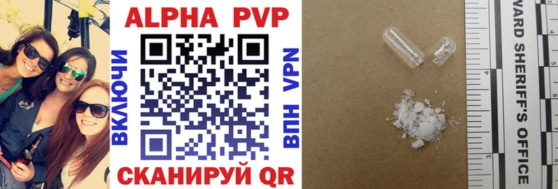 мега ссылка купить сайты Рузаевка A-PVP VHQ