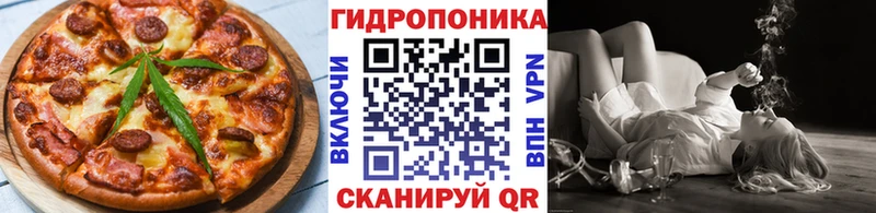 где купить наркоту  Рузаевка  Печенье с ТГК марихуана 