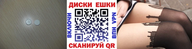 цены наркотик  Рузаевка  MEGA как зайти  Ecstasy Punisher 