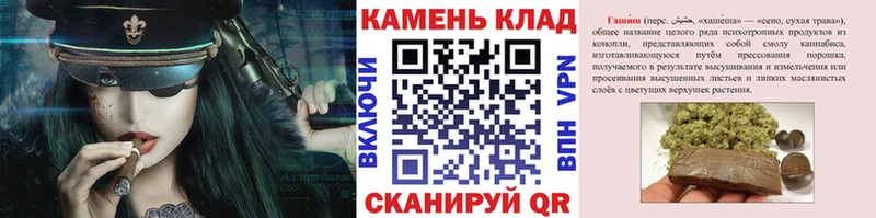 ГАШ AMNESIA HAZE купить закладку Рузаевка
