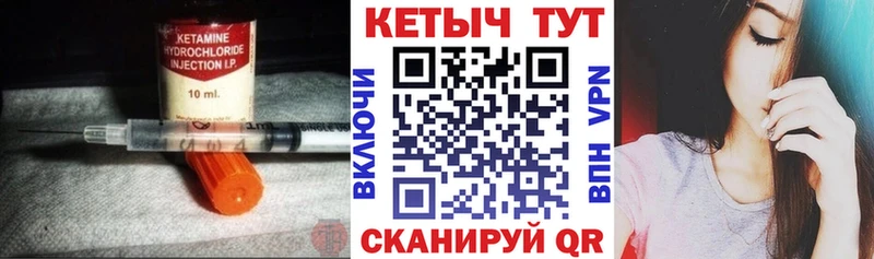 кракен маркетплейс  Рузаевка  КЕТАМИН VHQ 