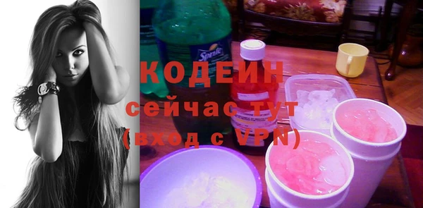 мяу мяу кристалл Арсеньев