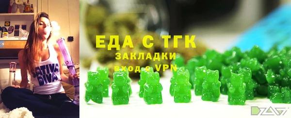 jwh Аркадак