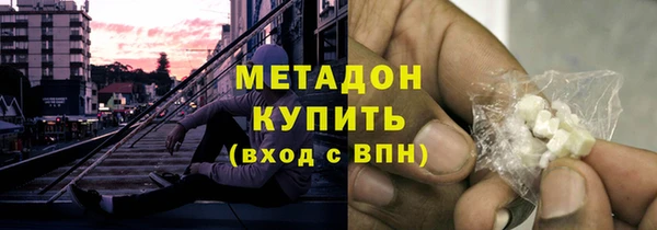 герыч Армянск