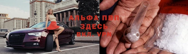 герыч Армянск
