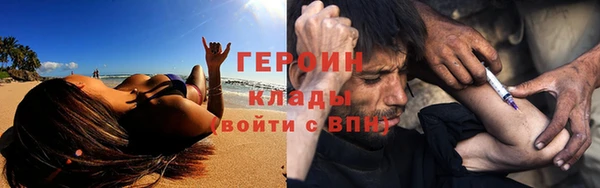 герыч Армянск