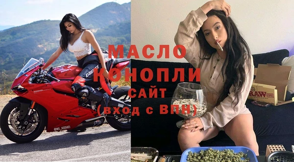 мяу мяу кристалл Арсеньев