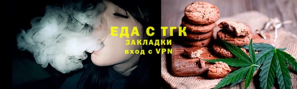 мяу мяу кристалл Арсеньев