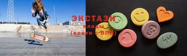 герыч Армянск