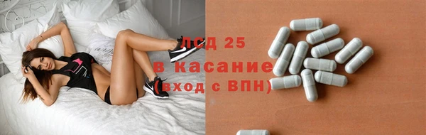 мяу мяу кристалл Арсеньев