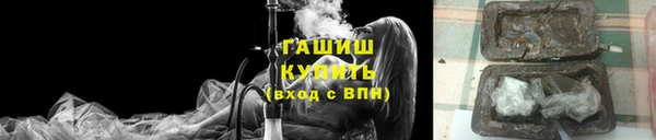 мяу мяу кристалл Арсеньев