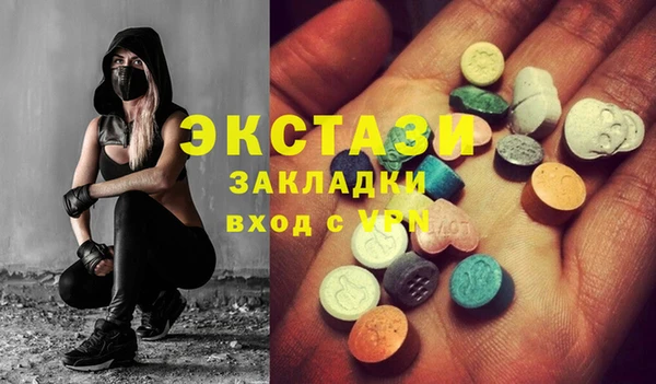 мяу мяу кристалл Арсеньев