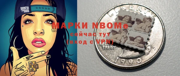 мяу мяу кристалл Арсеньев