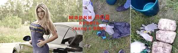 герыч Армянск