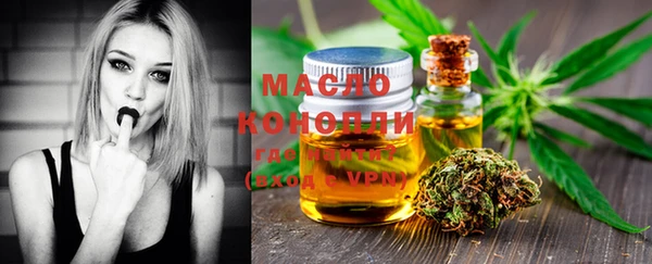 мяу мяу кристалл Арсеньев