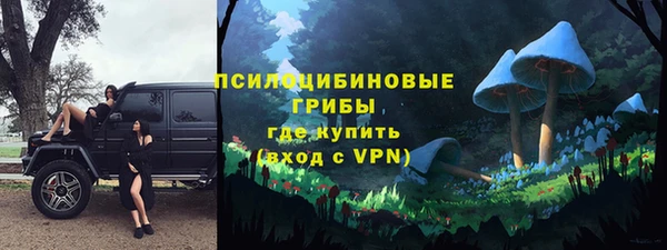 мяу мяу кристалл Арсеньев