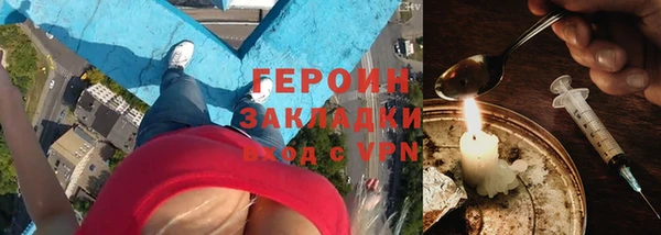 герыч Армянск