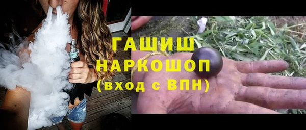 герыч Армянск