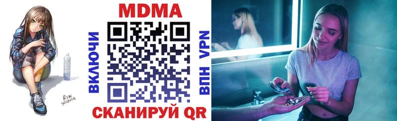 площадка формула цены Рузаевка MDMA молли