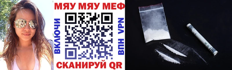 МЯУ-МЯУ мяу мяу  Рузаевка 