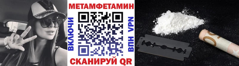 магазин продажи наркотиков  Рузаевка  MEGA зеркало  Первитин винт 