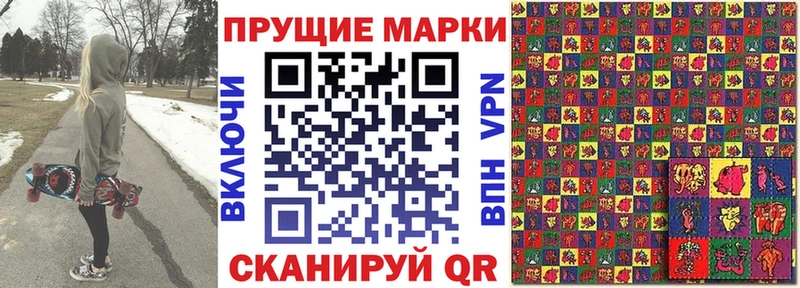 Марки NBOMe 1500мкг Рузаевка